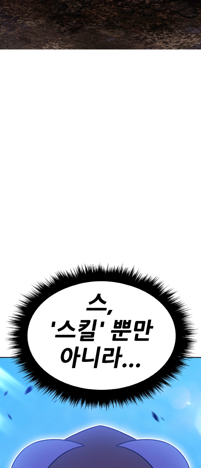 249 페이지
