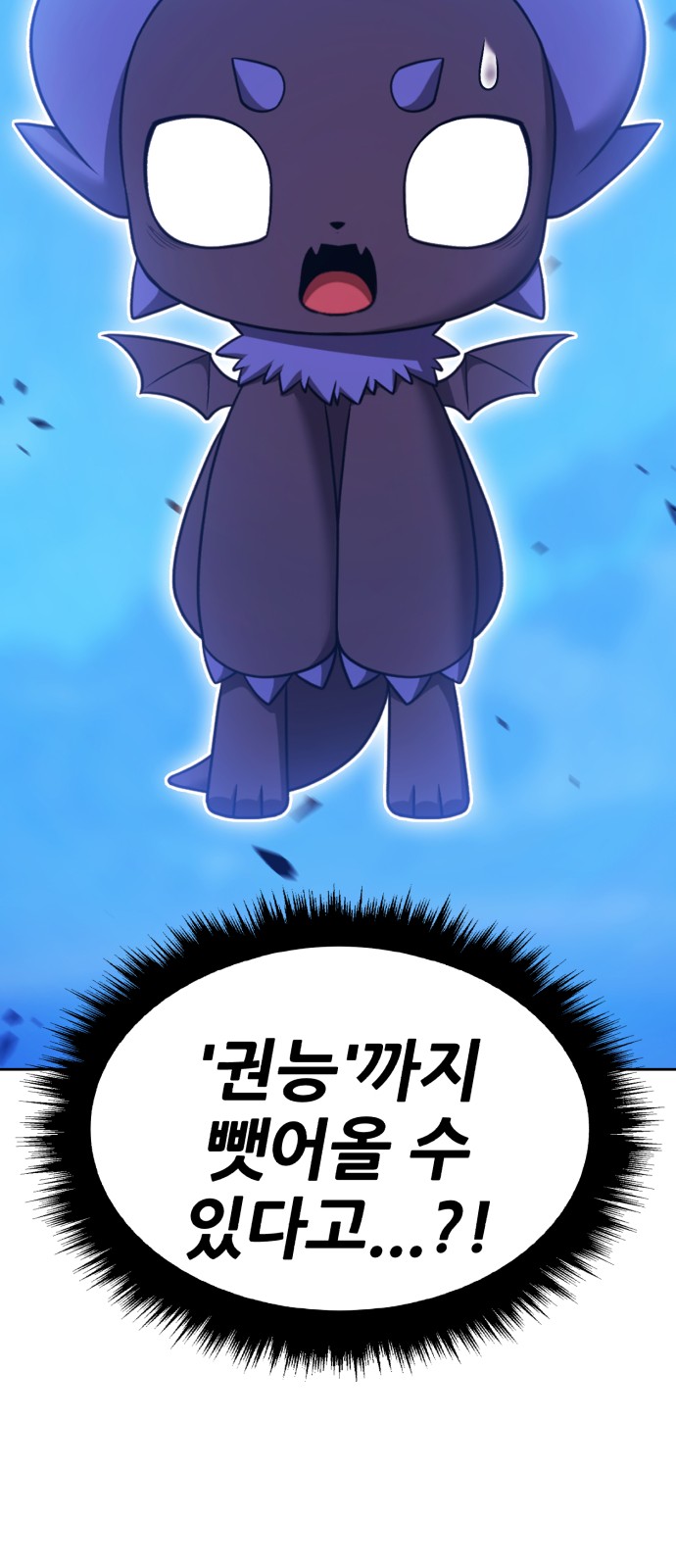 250 페이지