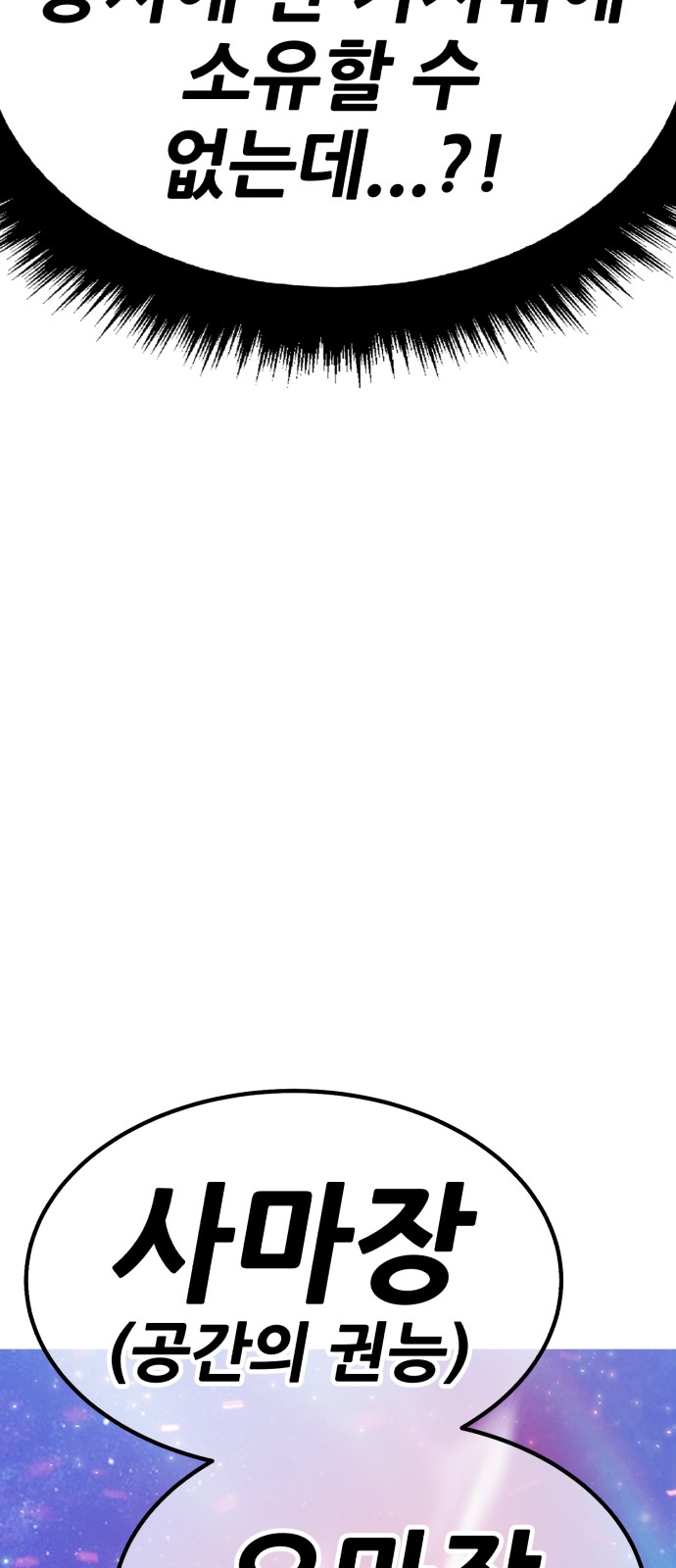 252 페이지