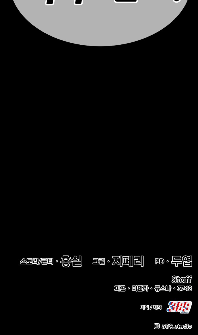 254 페이지