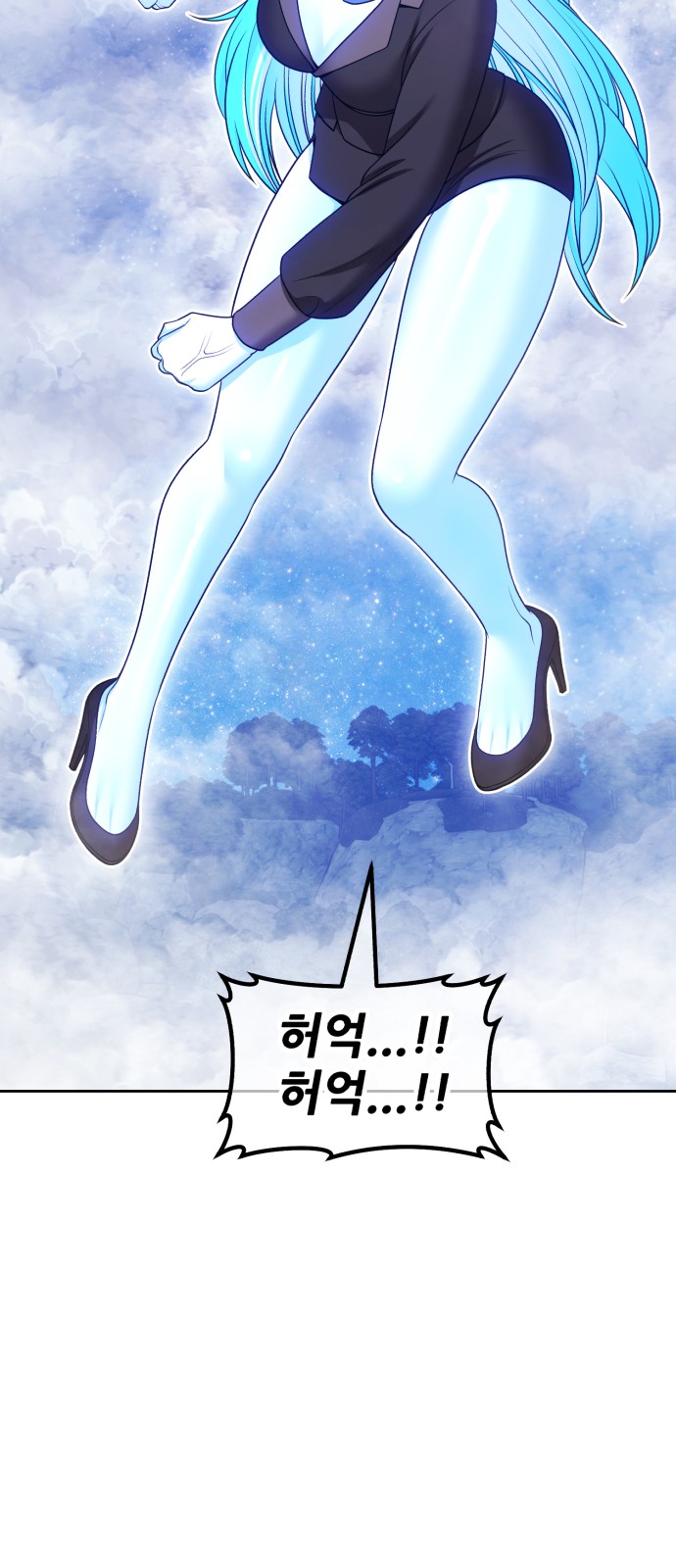 68 페이지
