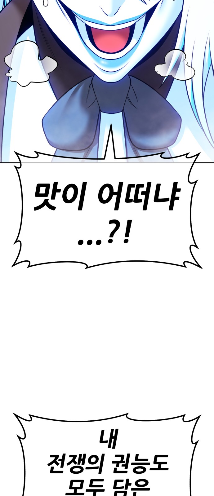 70 페이지