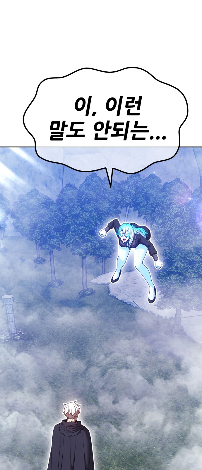 77 페이지