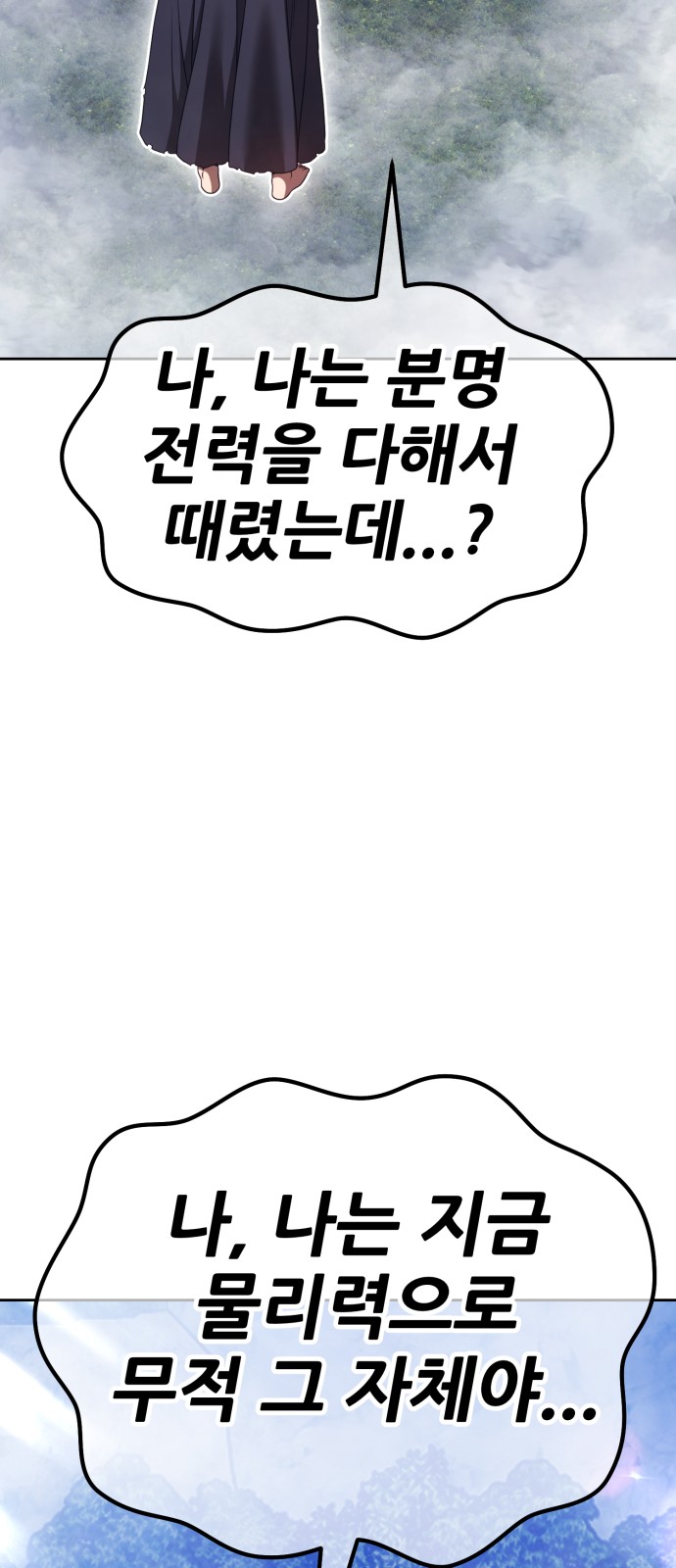 78 페이지