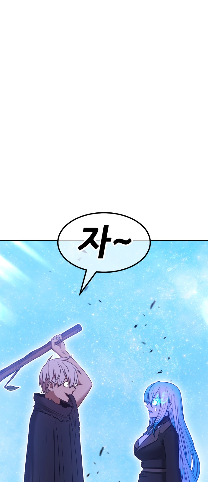86 페이지