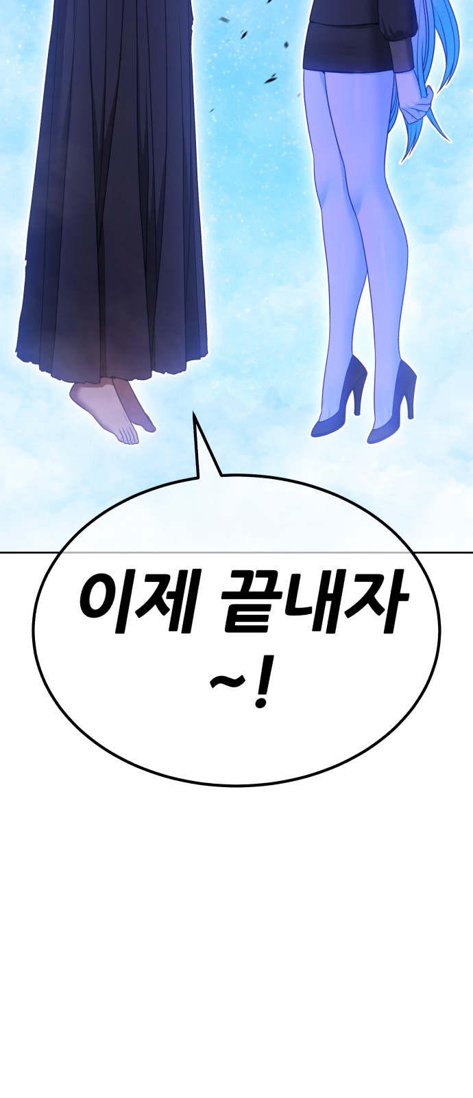87 페이지