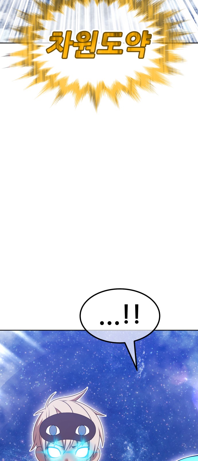 91 페이지