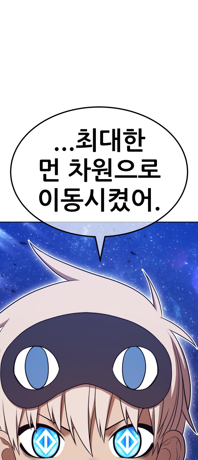 93 페이지