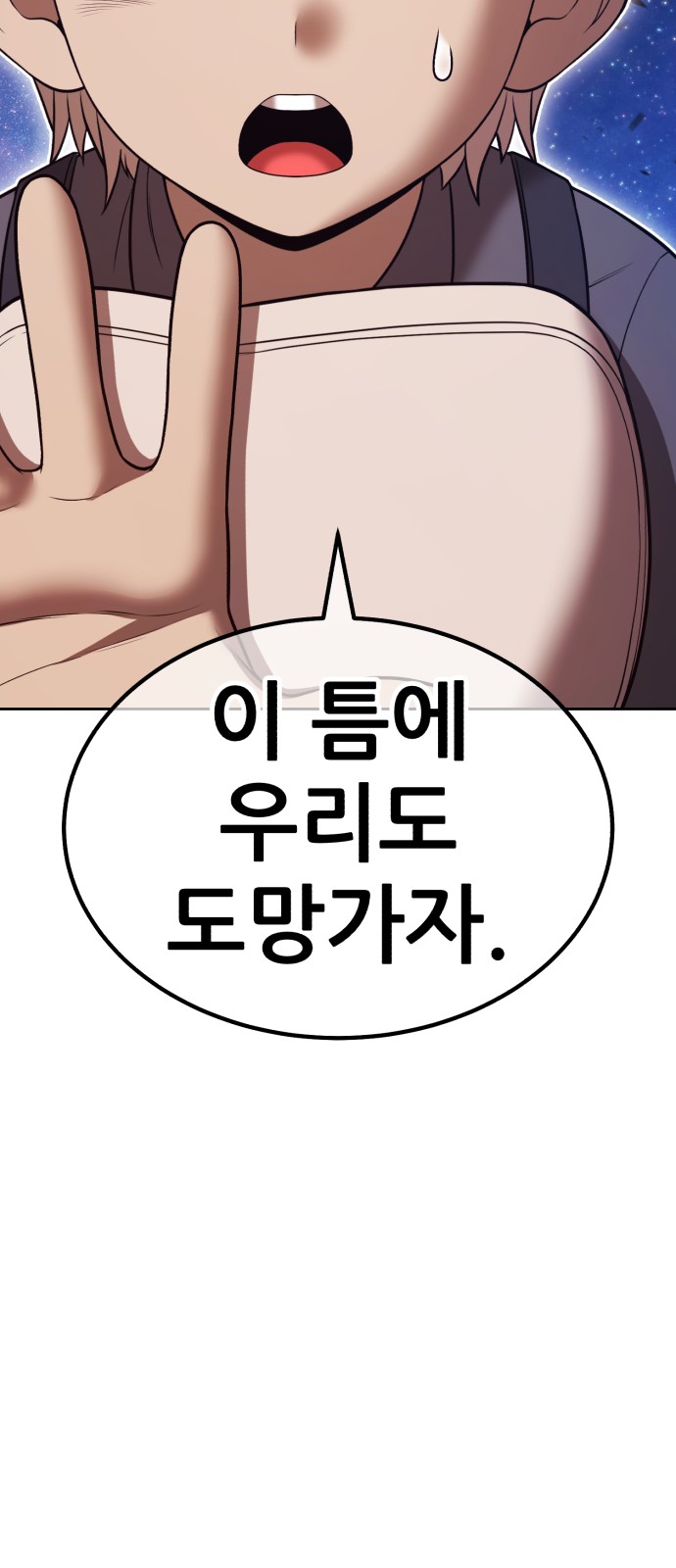 94 페이지