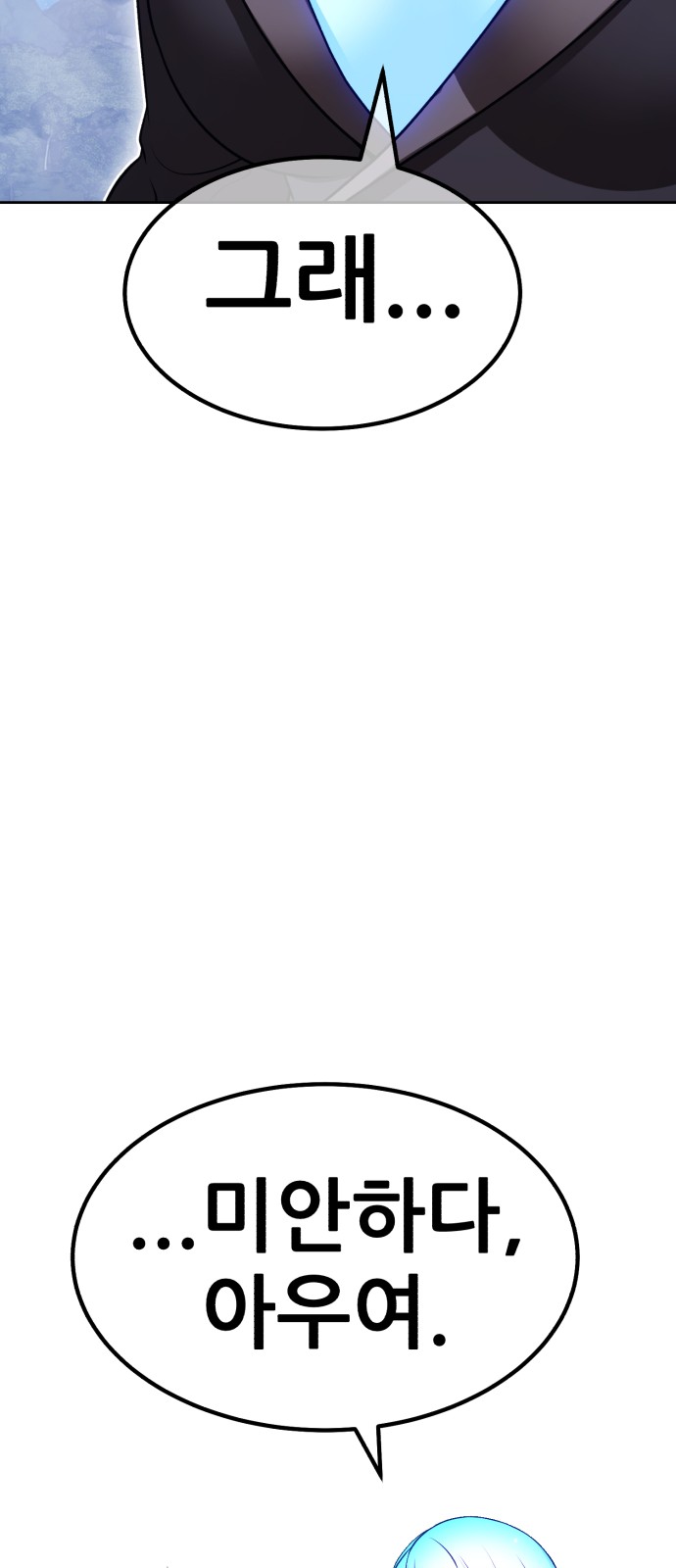 96 페이지