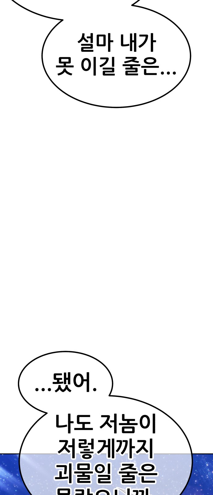 98 페이지