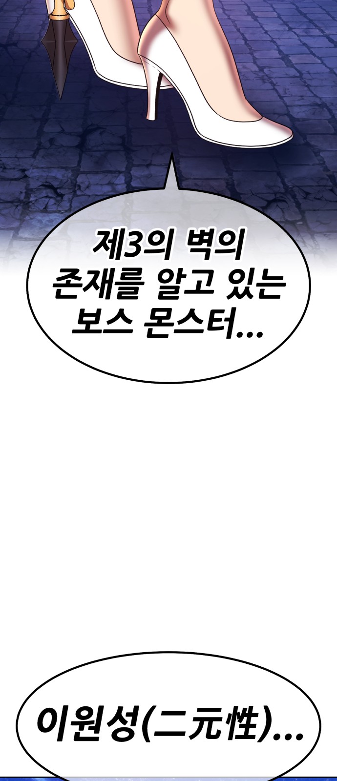 102 페이지
