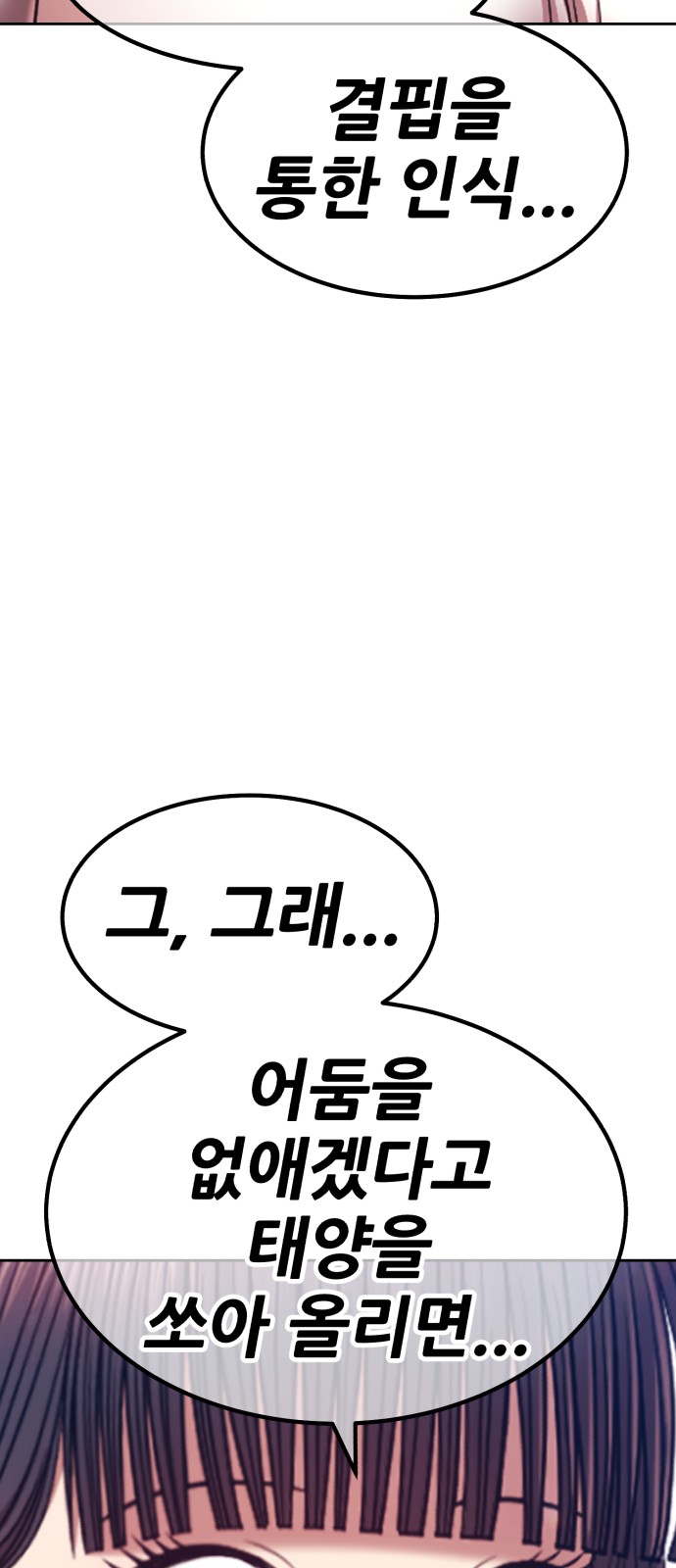 104 페이지