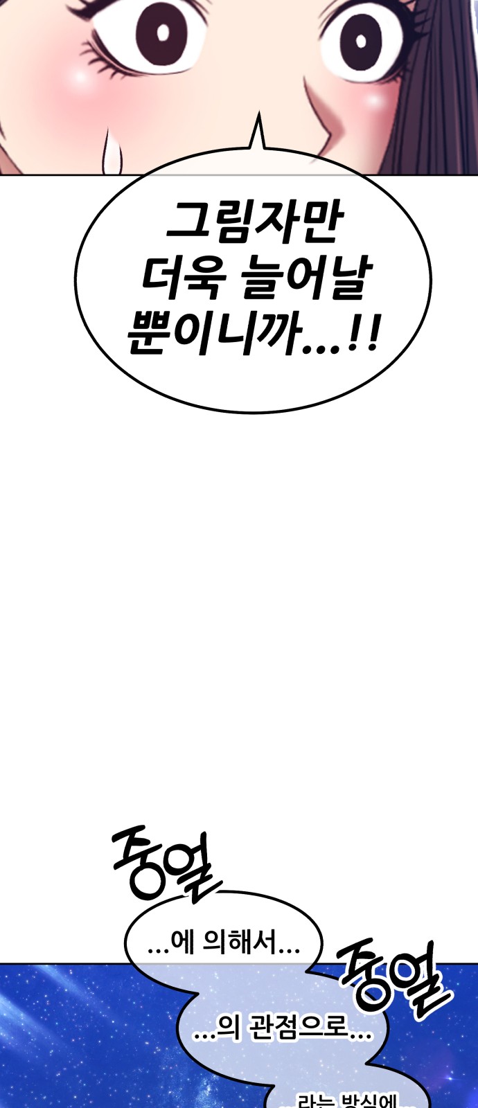 105 페이지