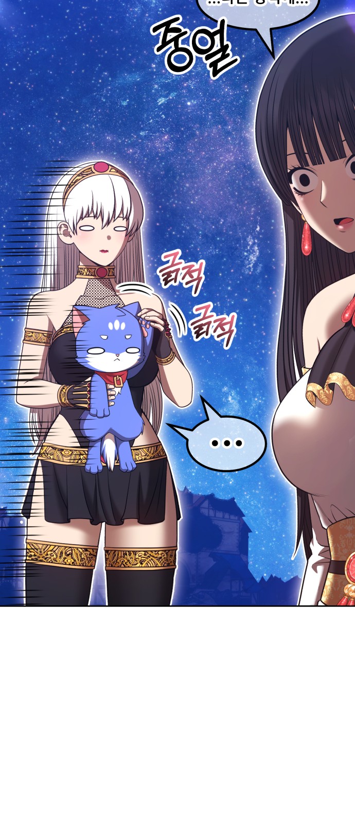 106 페이지