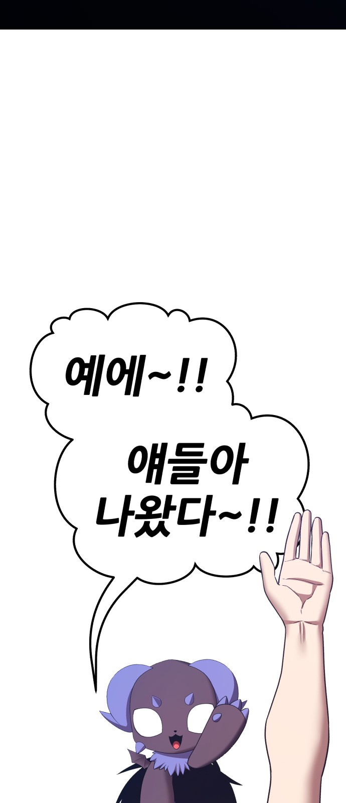 108 페이지