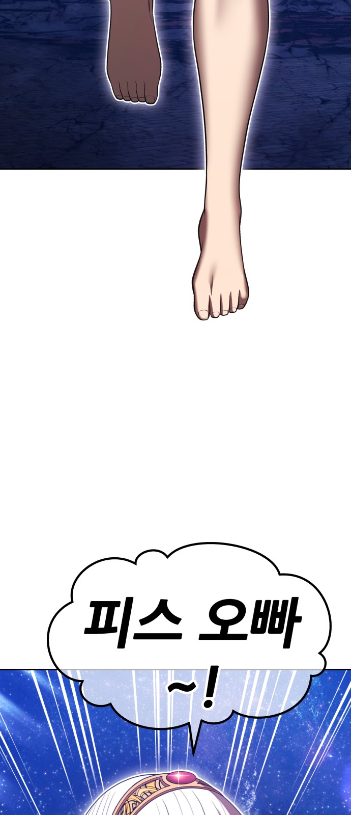 110 페이지