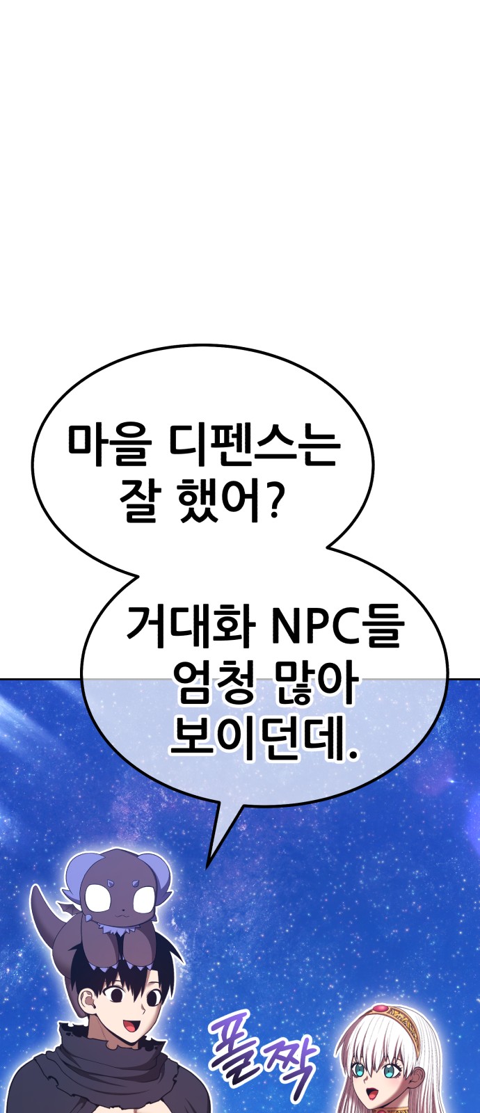 112 페이지