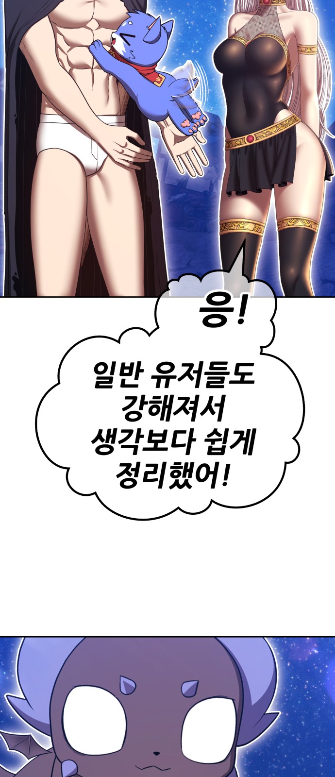 113 페이지