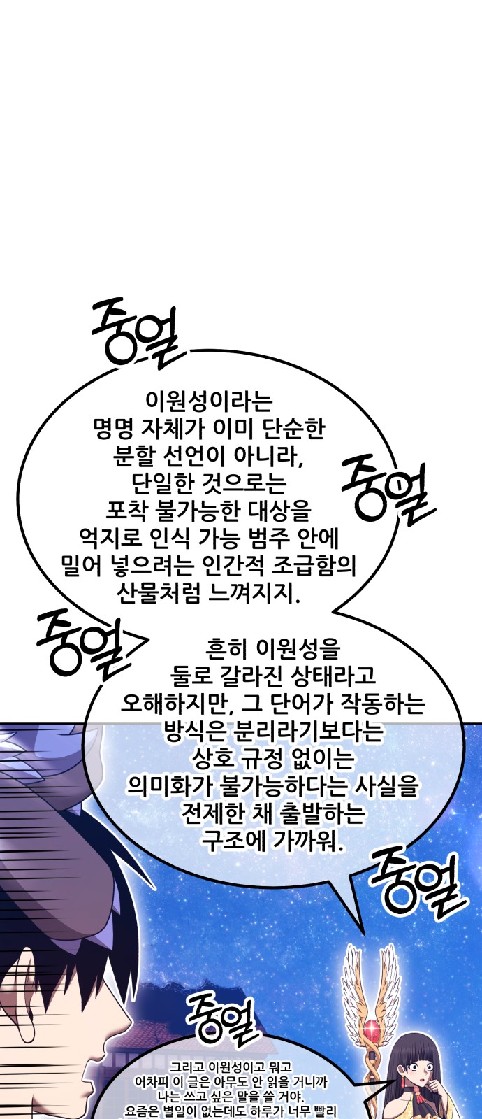 115 페이지