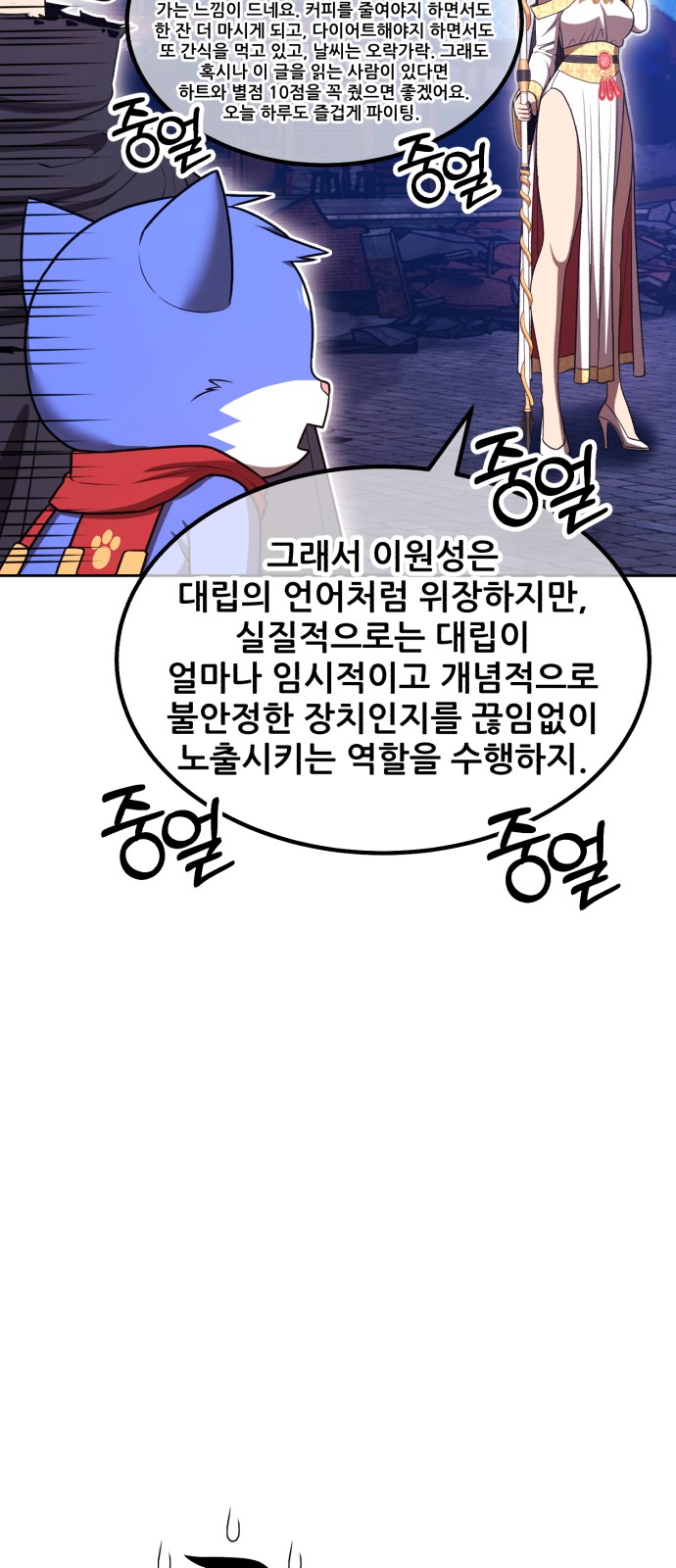 116 페이지