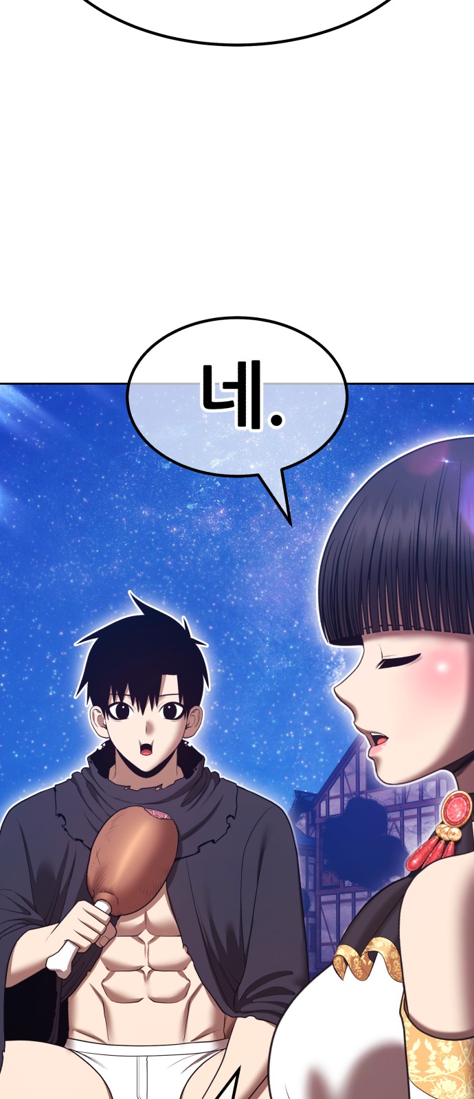 122 페이지