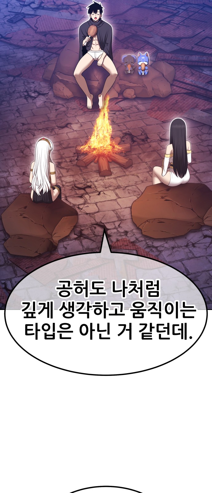 124 페이지