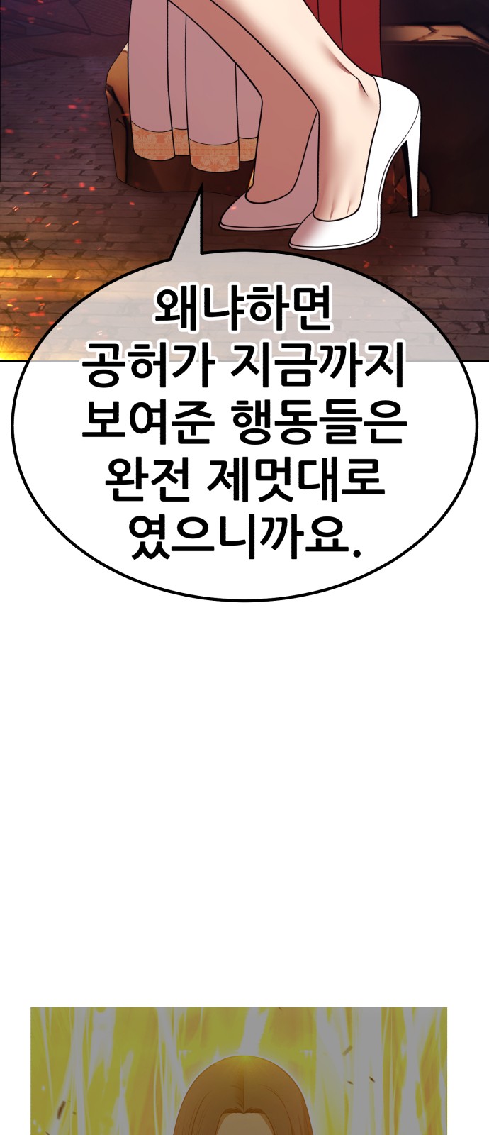 126 페이지