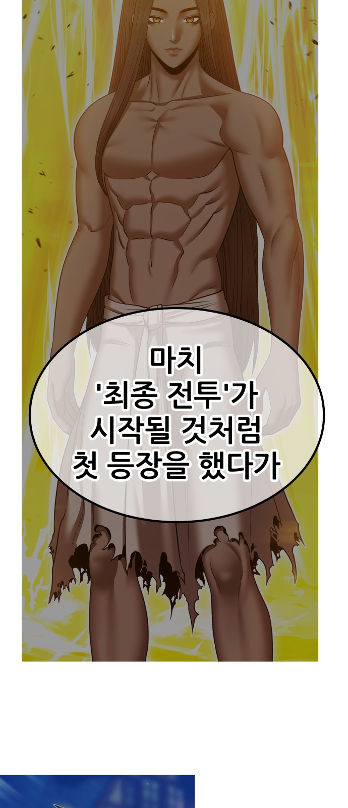 127 페이지