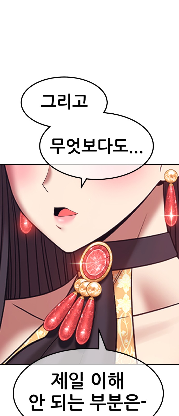 131 페이지