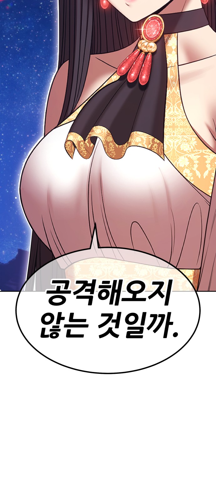 133 페이지
