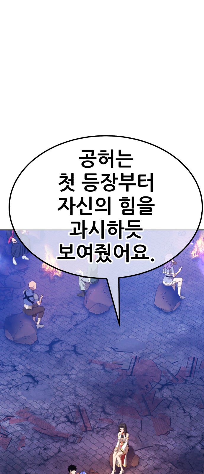 134 페이지