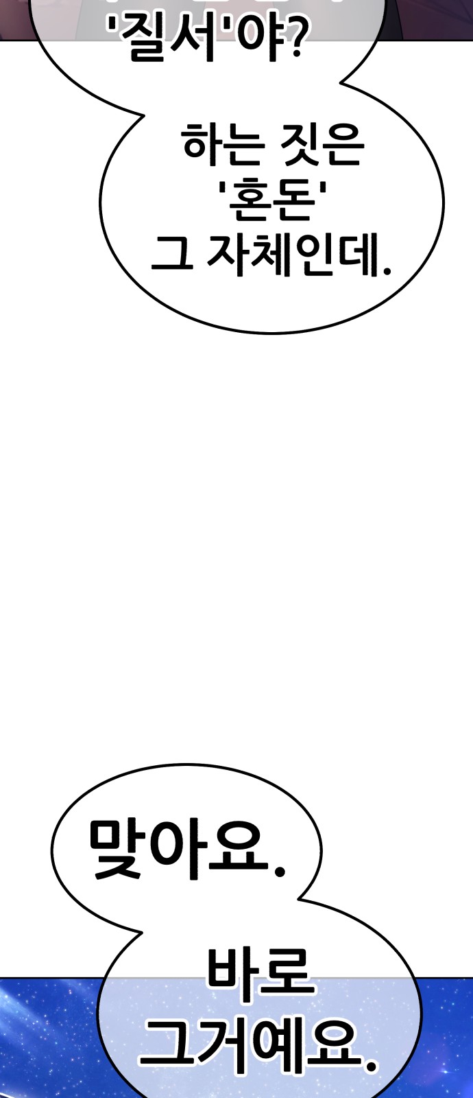 140 페이지