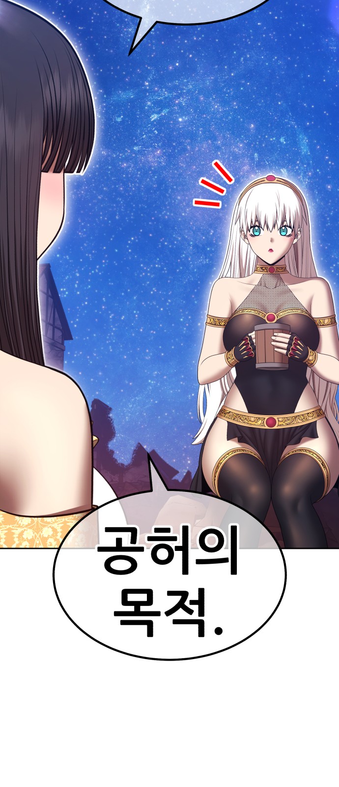 141 페이지