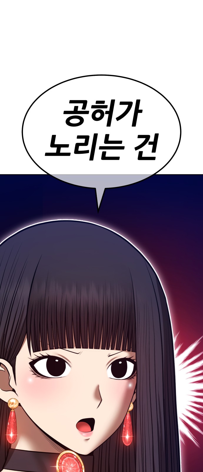 142 페이지