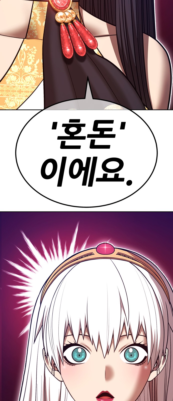 143 페이지