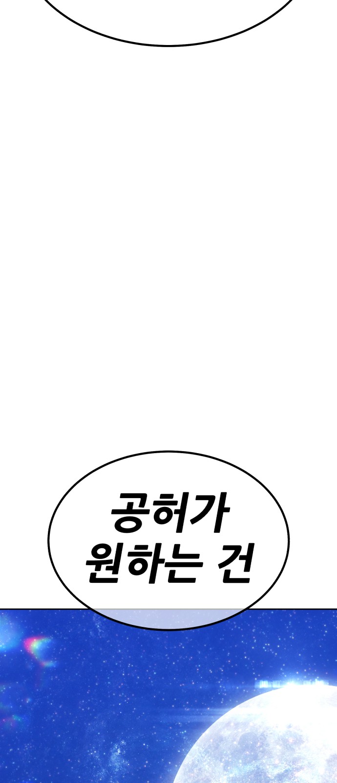 149 페이지