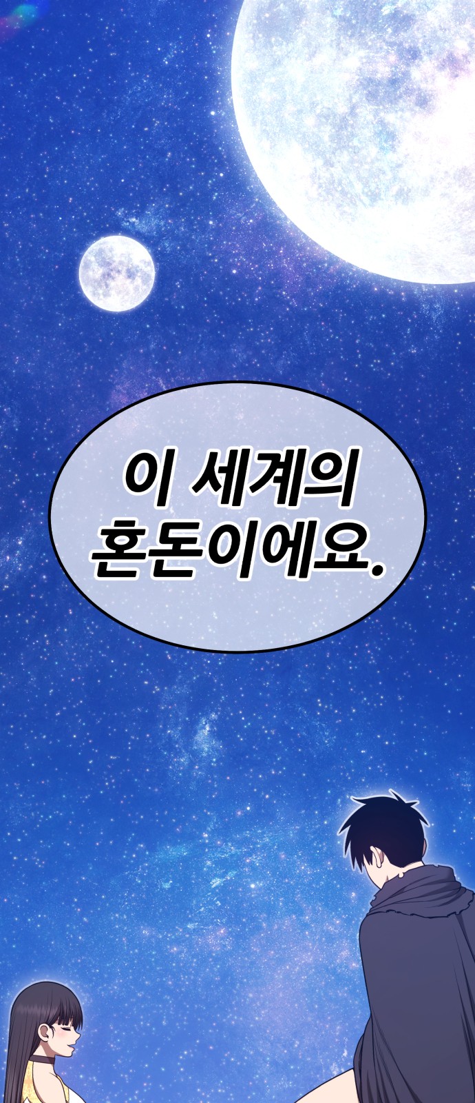 150 페이지