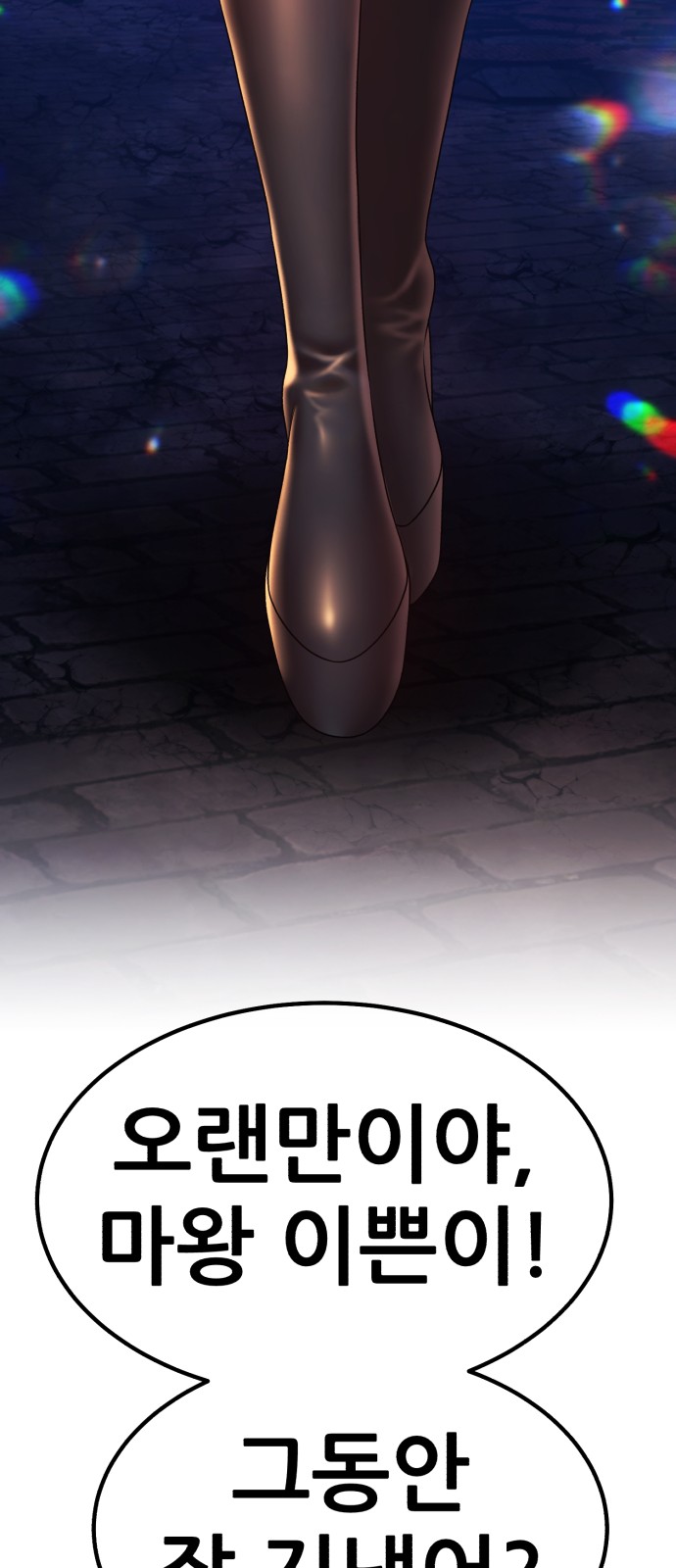 158 페이지