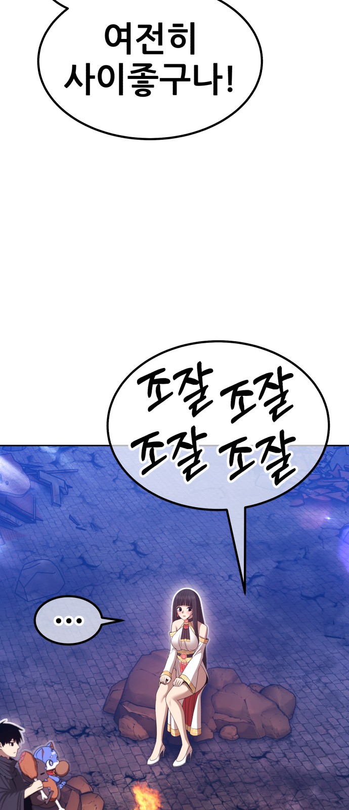 162 페이지