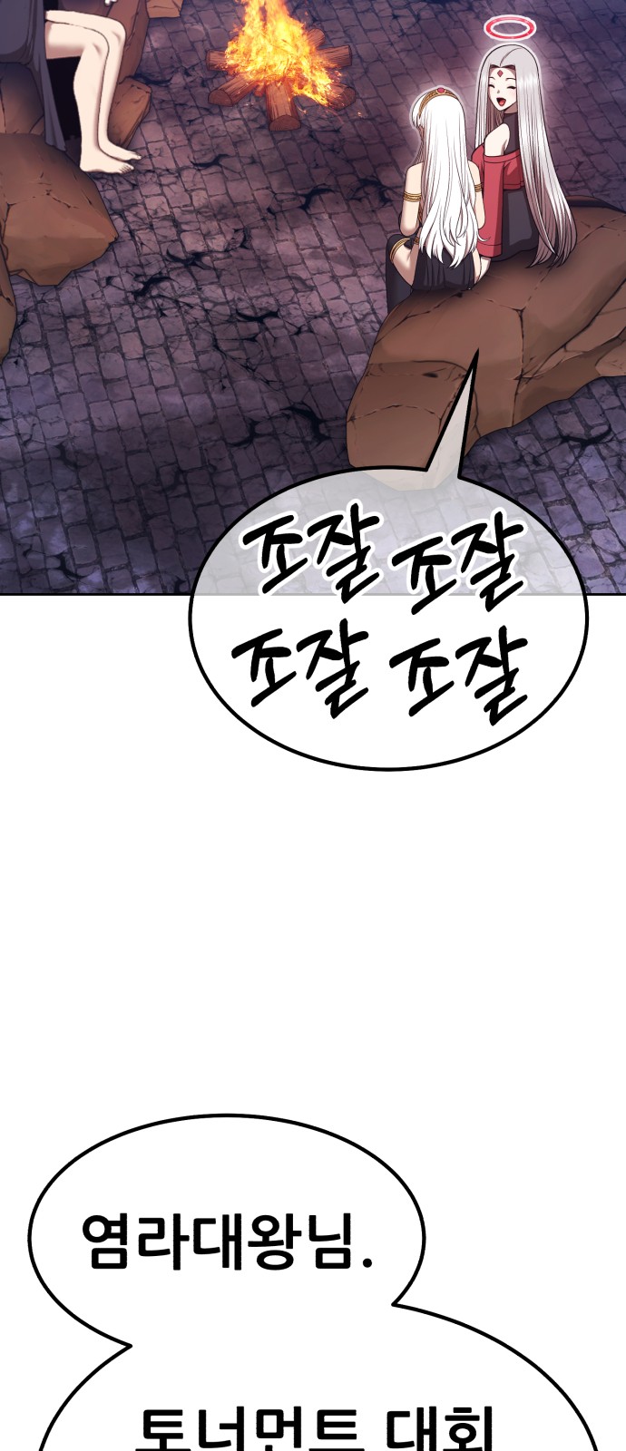 163 페이지