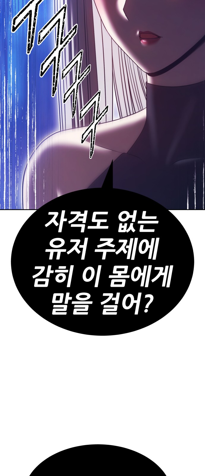 172 페이지