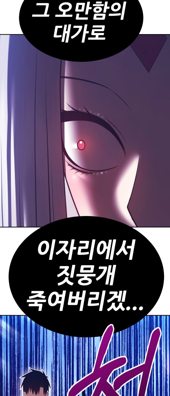 173 페이지