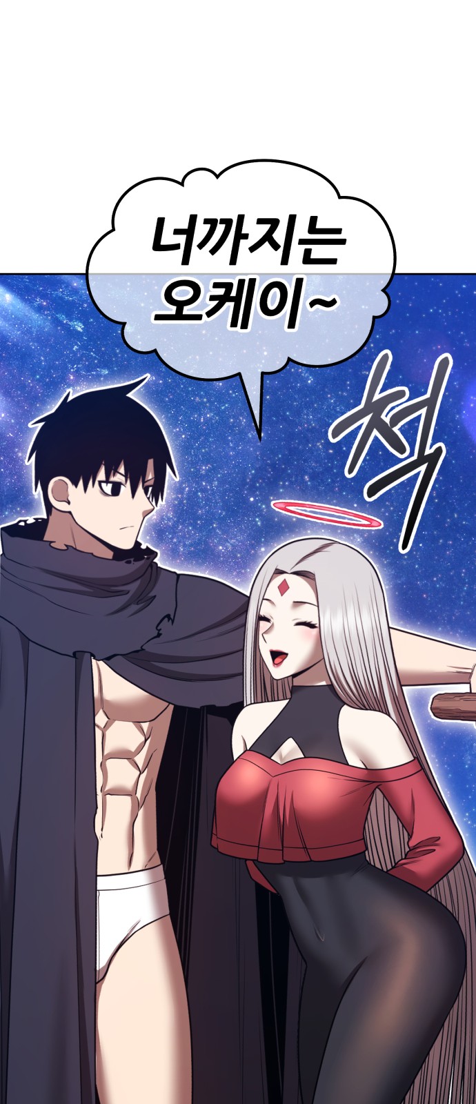 183 페이지