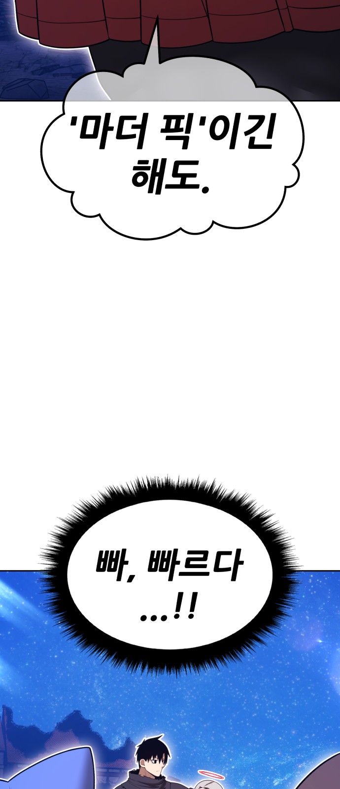 186 페이지