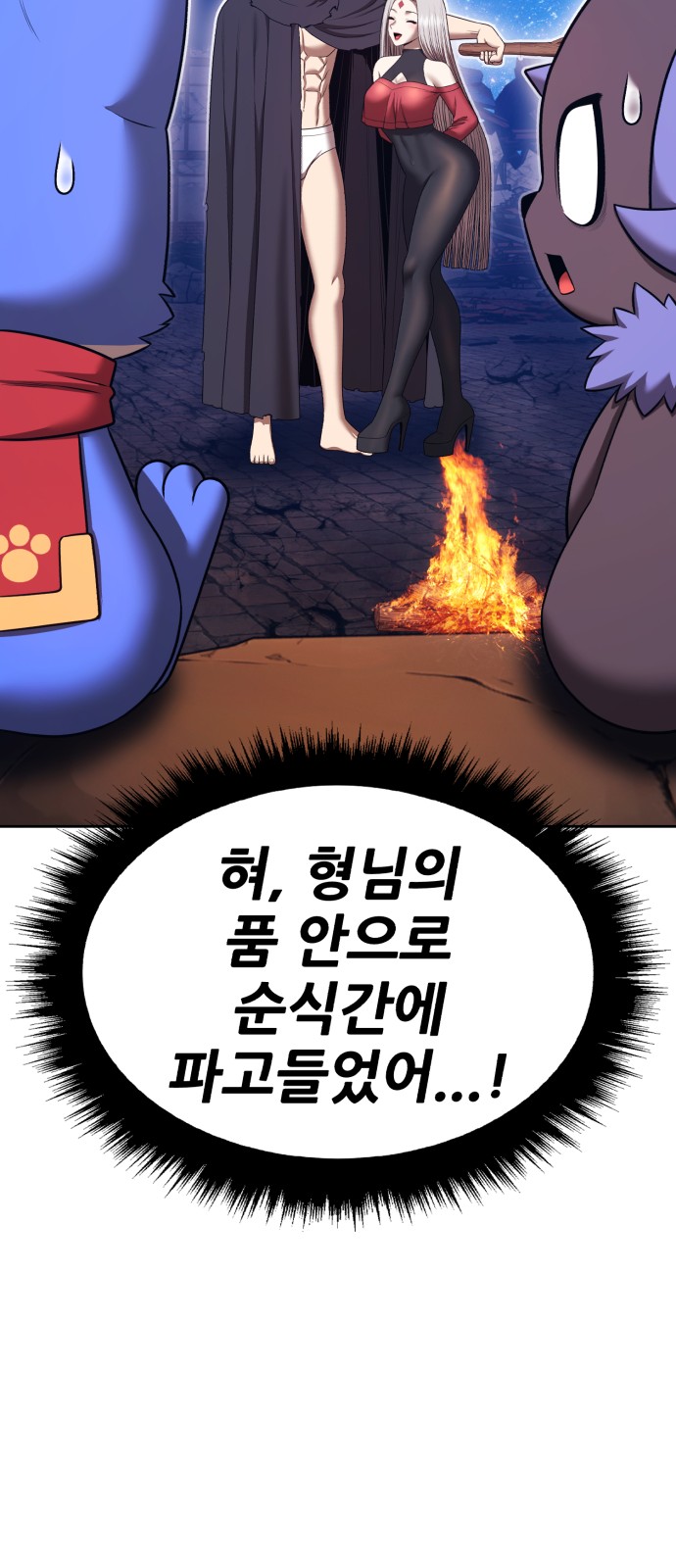 187 페이지