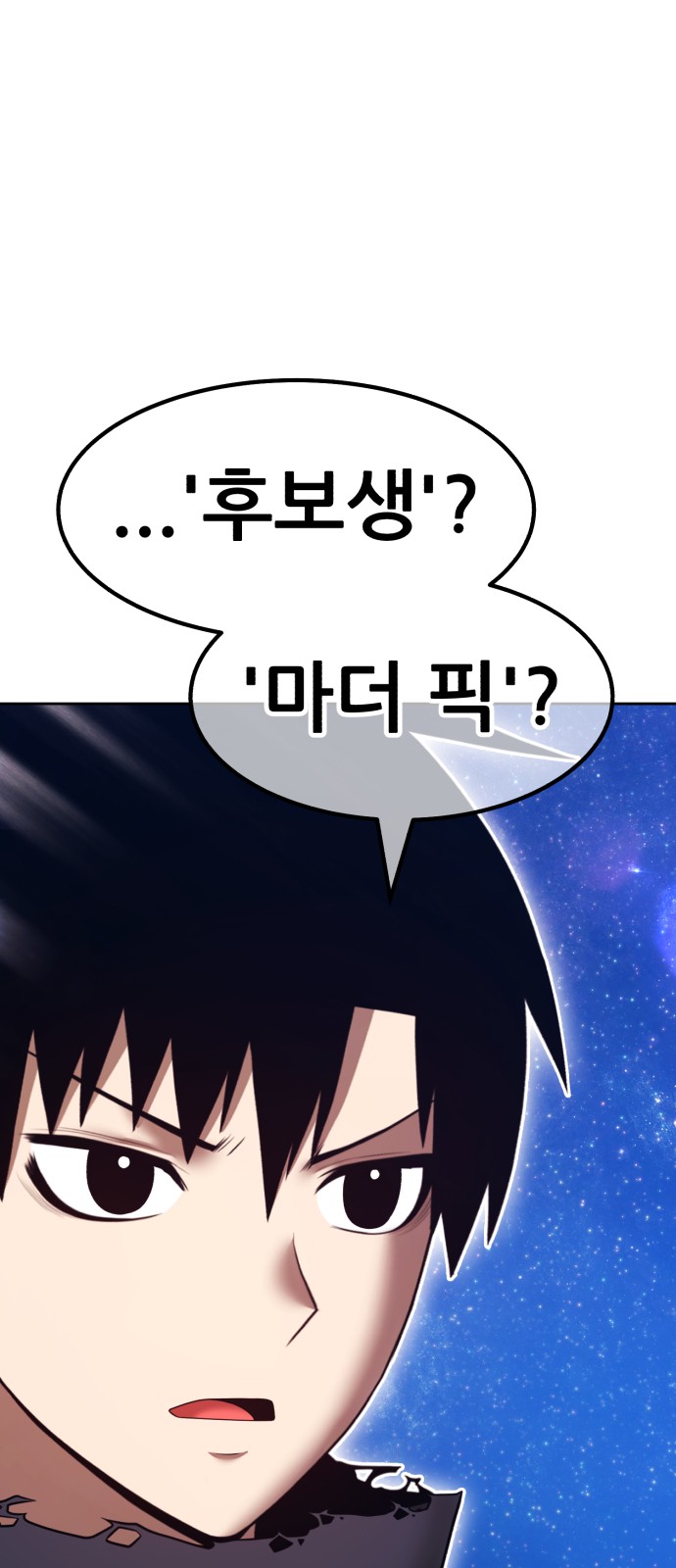 188 페이지