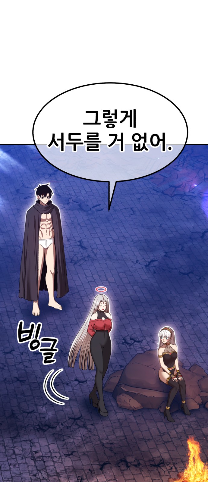 191 페이지