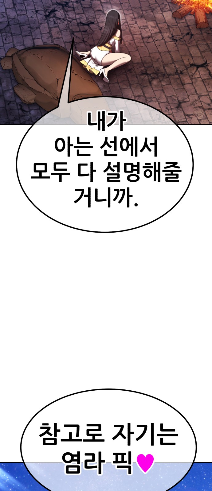 192 페이지