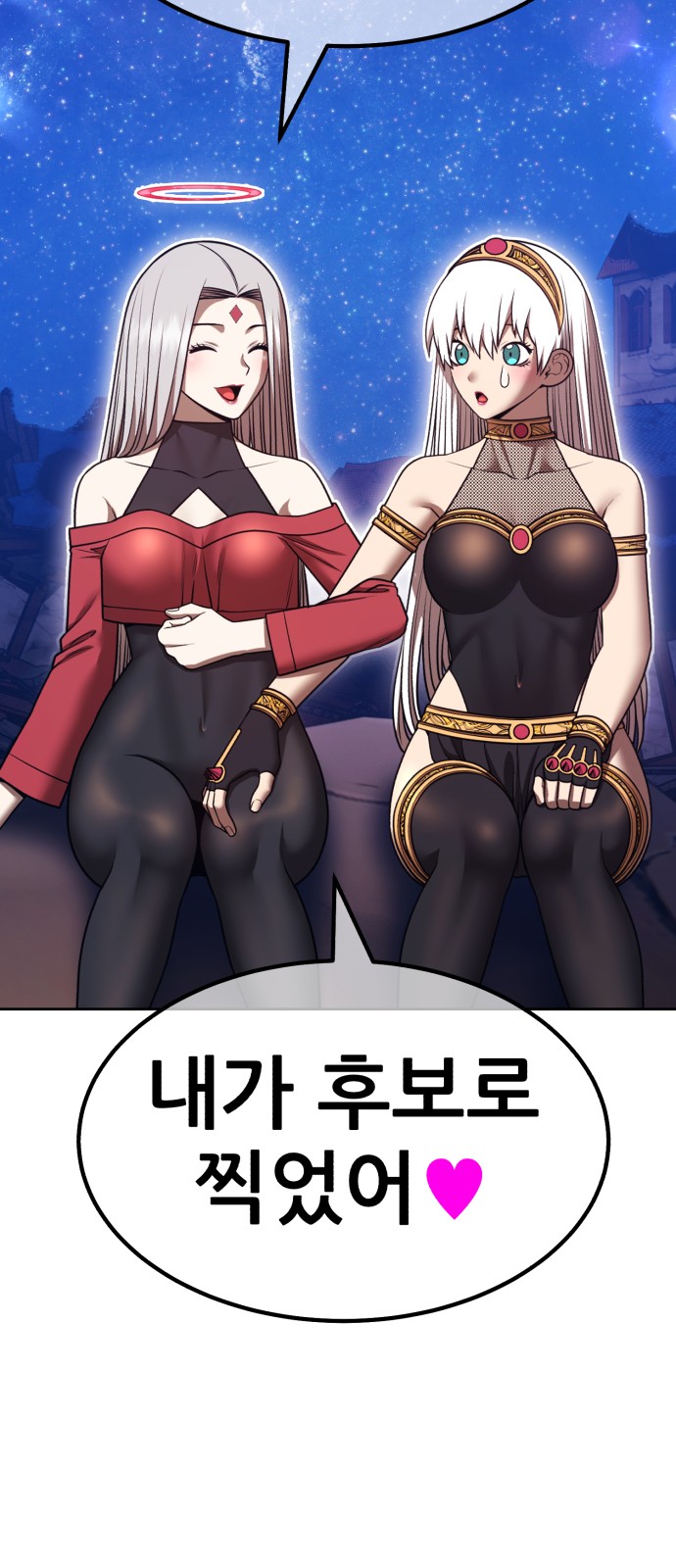 193 페이지
